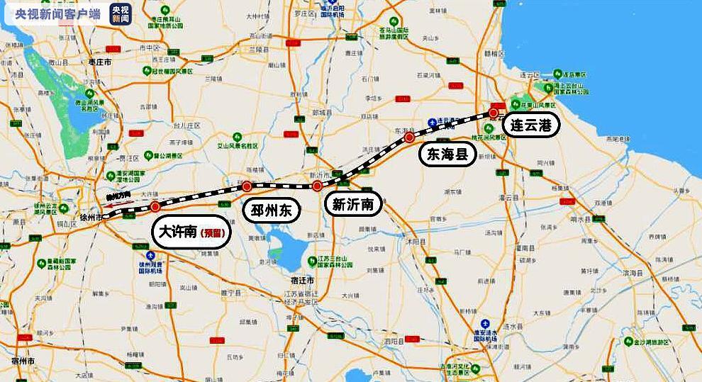 联调联试频次加密 "银医生"首次上线徐连高铁