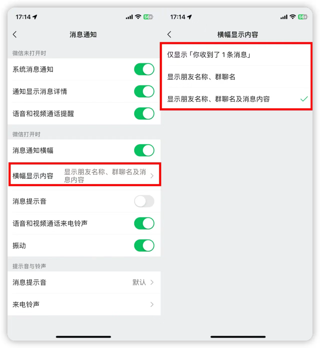 微信拍一拍新玩法,让你的聊天更有趣