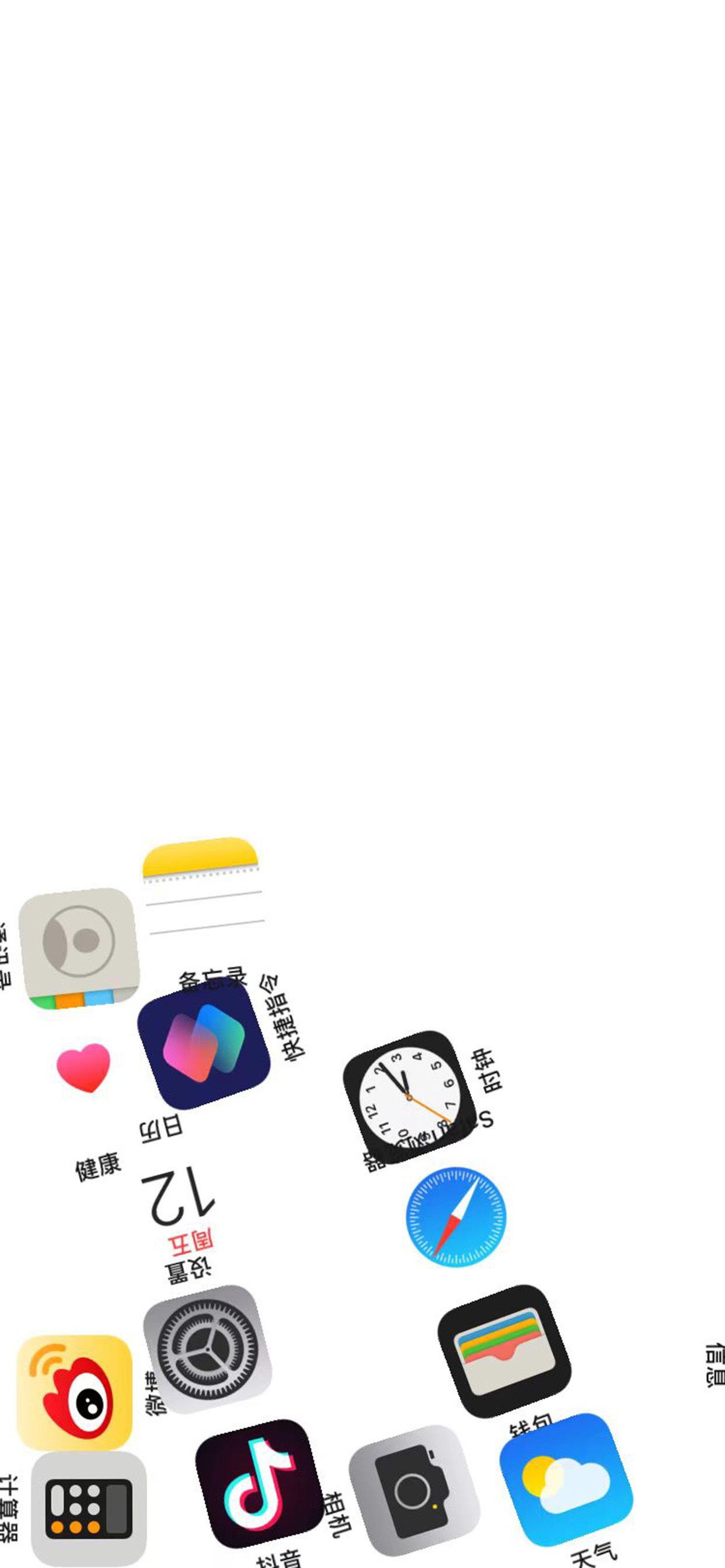 多彩壁纸690期|最近收藏 超火的乱码手机壁纸