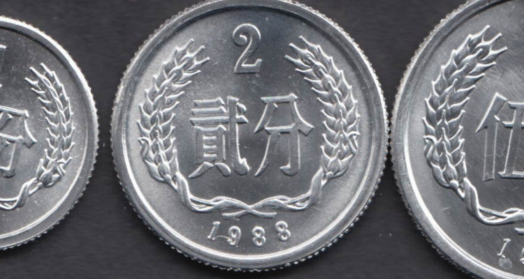 人民币大写元还是圆