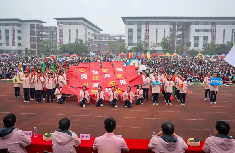 广西大学附属中学崇左校区举办第五届校园运动会