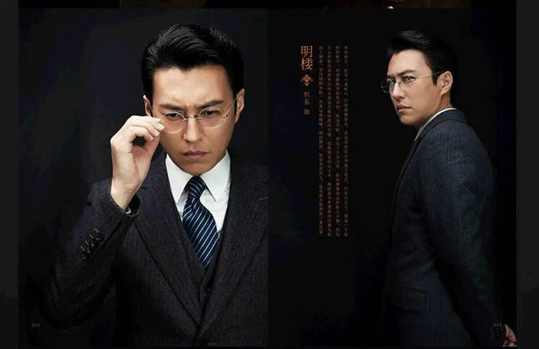 伪装者明楼原型:史上最牛间谍,五重卧底身份,结局令人唏嘘