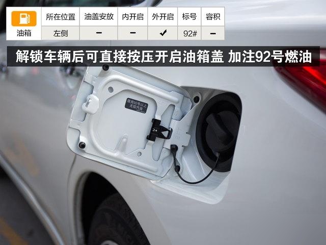 大家好,今天我们来一起探讨一下关于尼桑天籁油箱的问题,包括如何打开