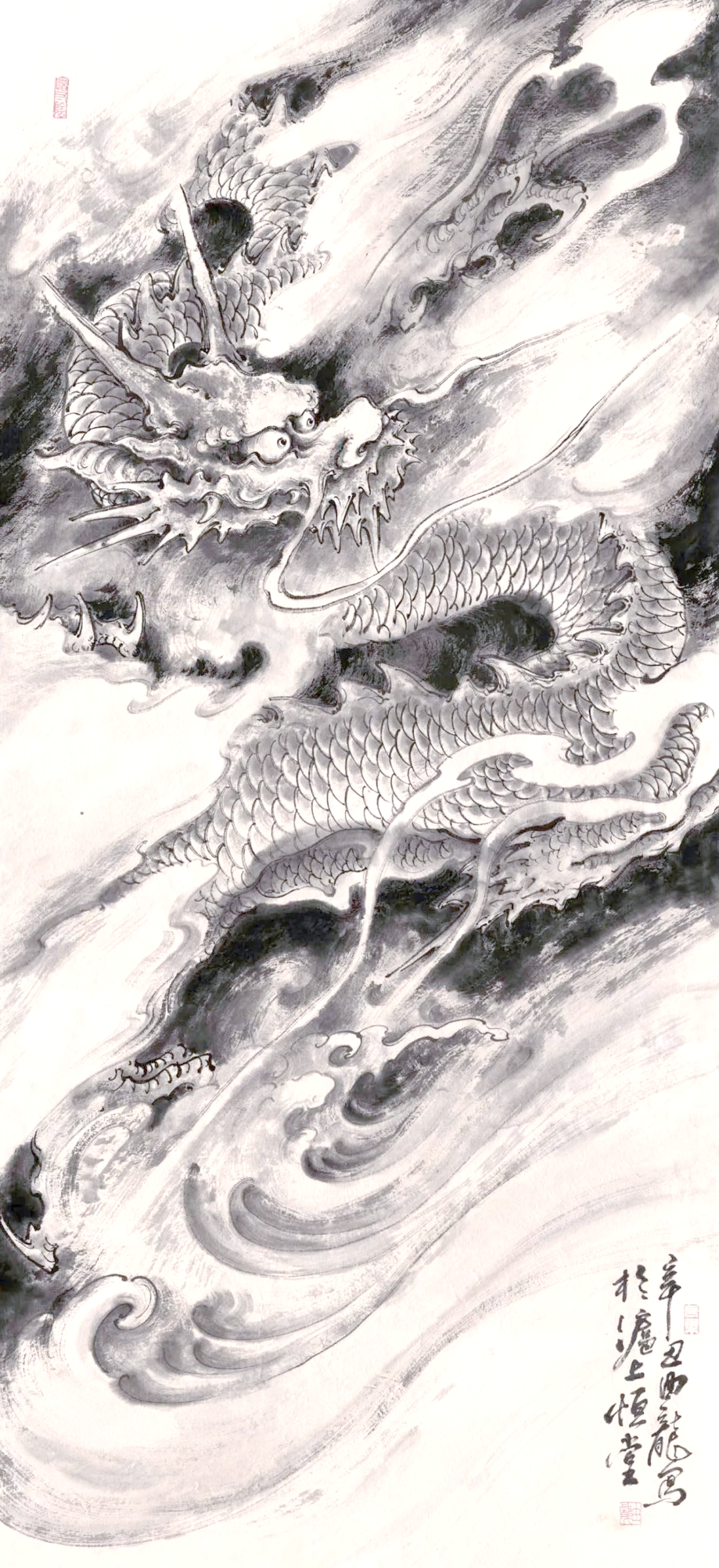 中国画龙的历史源远流长,涌现出众多杰出画家