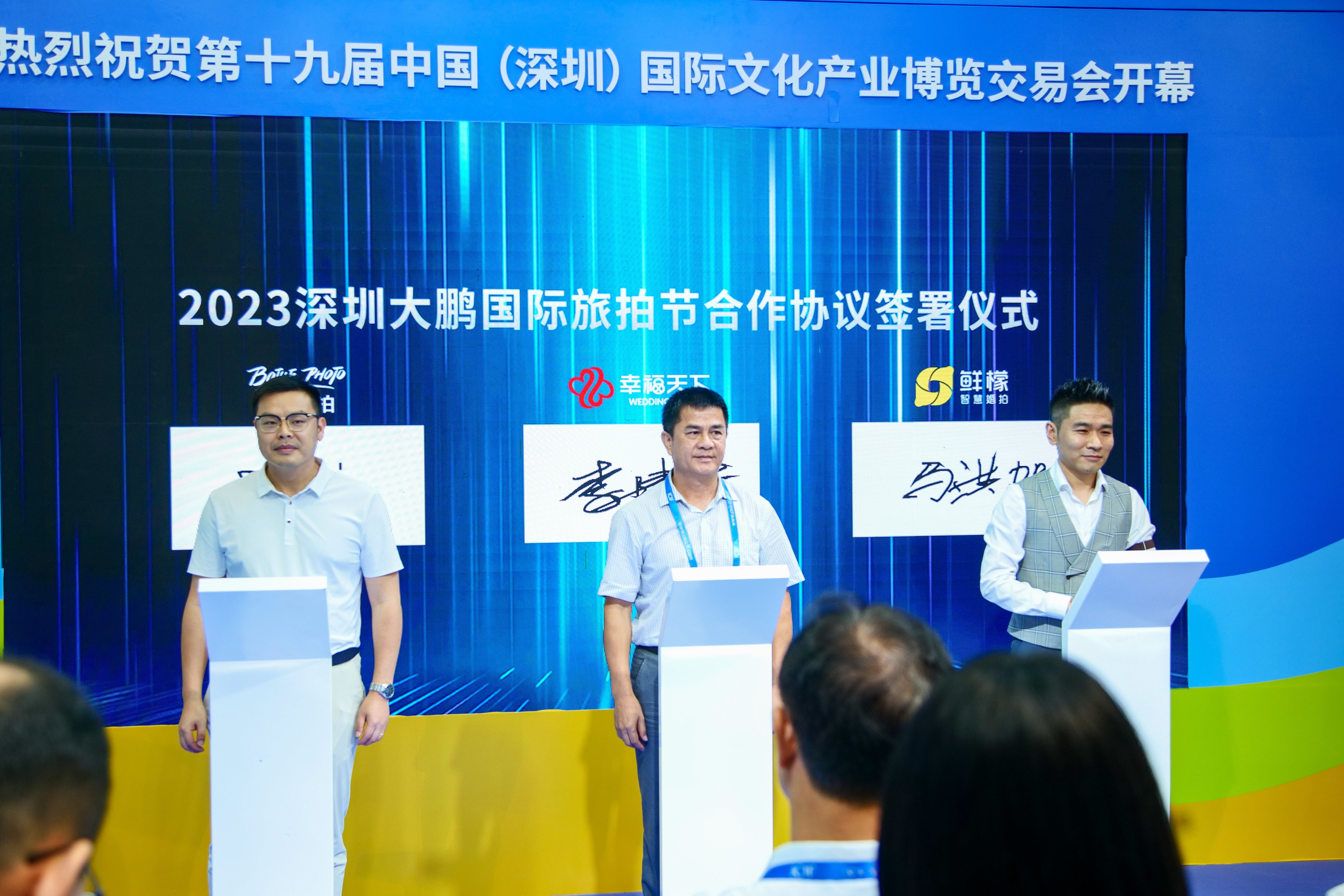 我是深圳文产人|幸福天下董事长李建奇:通过旅拍爱上大鹏