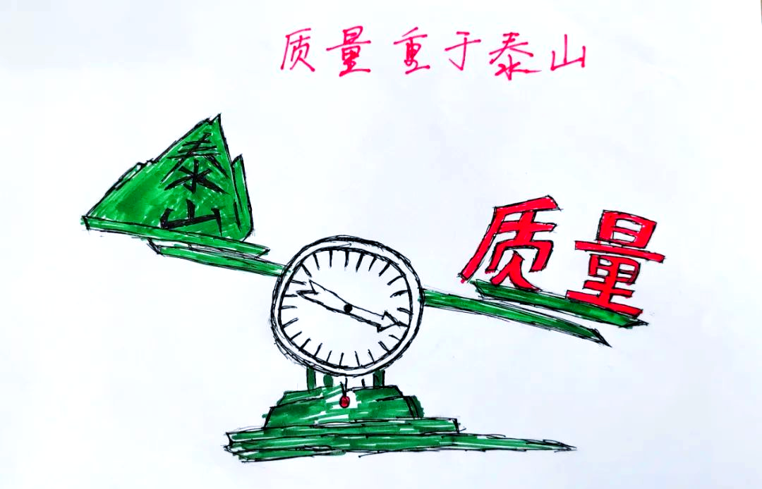 华丰民爆质量月:全员参与提升产品质量