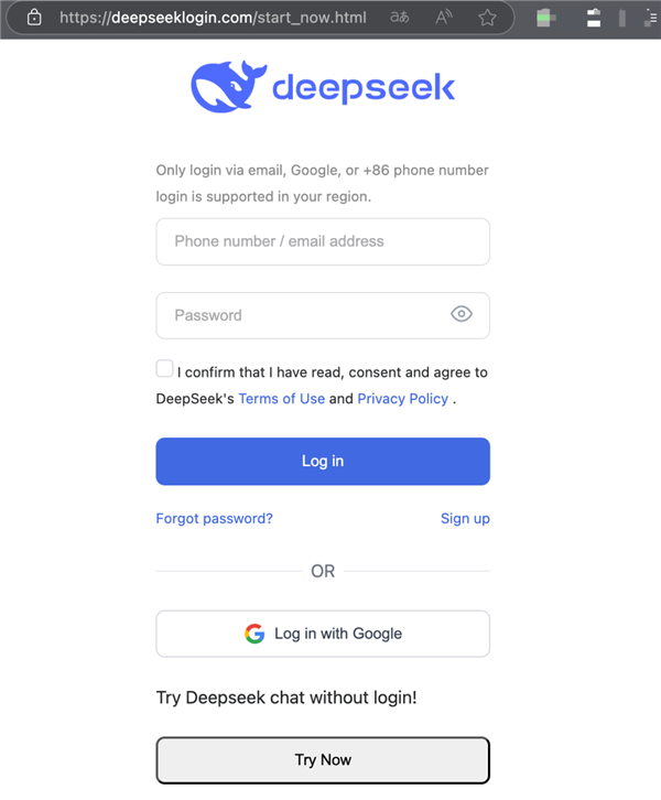 DeepSeek山寨网站超2650个!60%来自美国 太讽刺