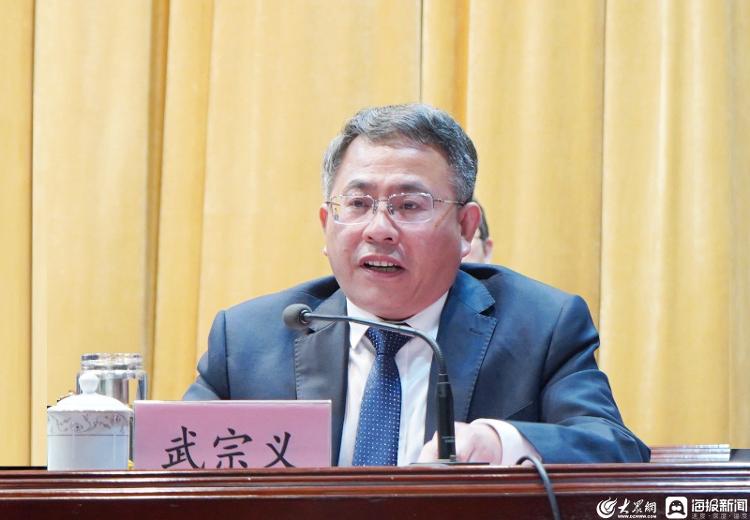 滕州市中心人民醫院:召開2023年工作會議