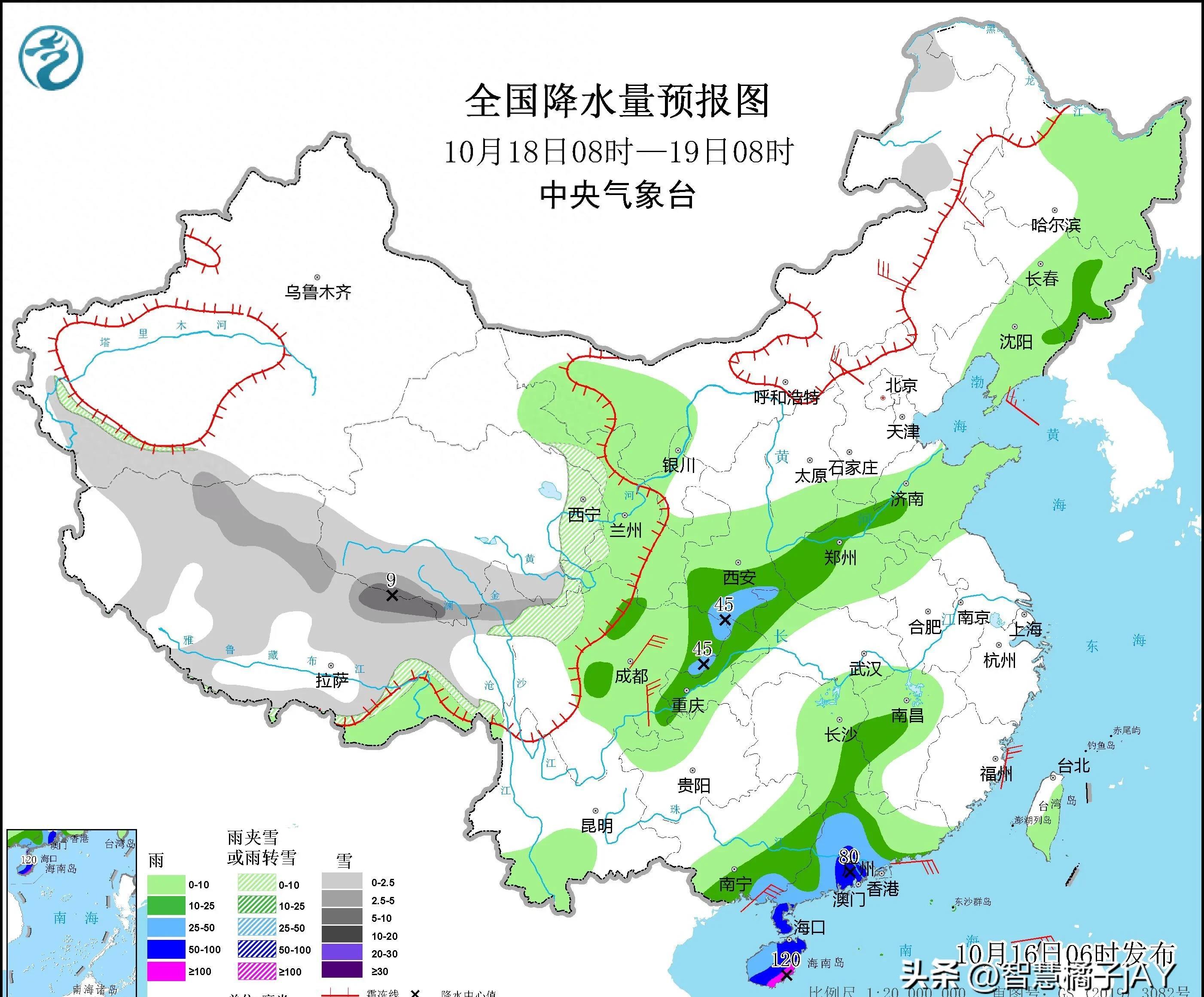 山西天气预报:雨雨雨!降雨又降温!今晚开始!谨防感冒!