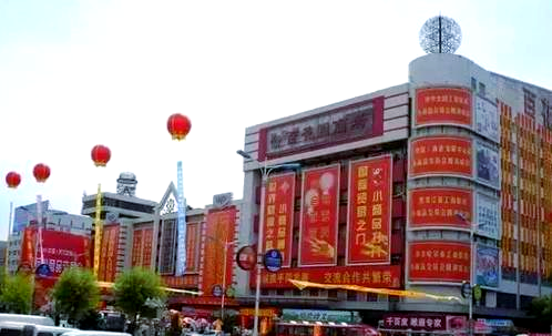 齐齐哈尔服装店