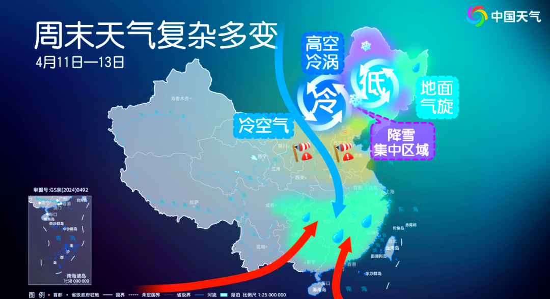 天气全国今日情况