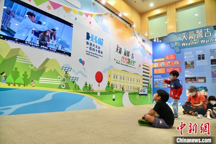 香港天文台举办开放日提升公众对气候变化认识