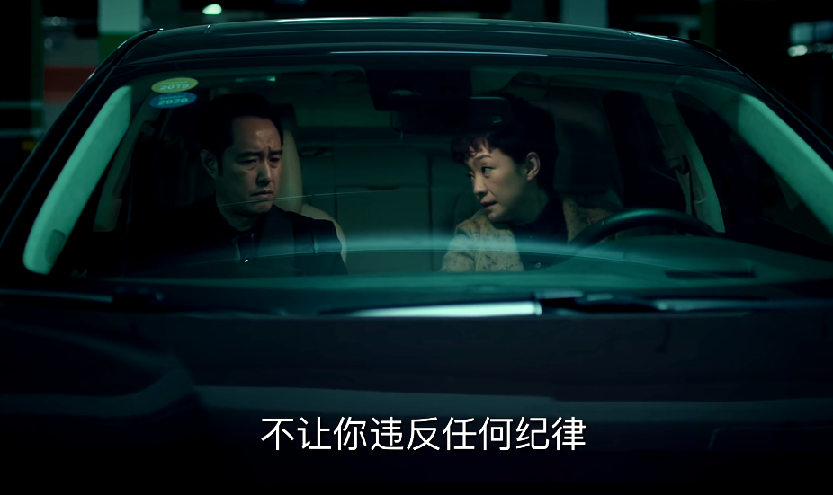 《巡回检察长》:演员冯雷总结熊绍峰——2020最强背锅侠