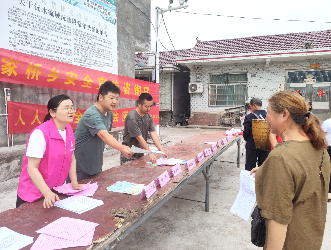 沅陵肖家桥乡:多措并举助推"安全生产月"活动走实走深