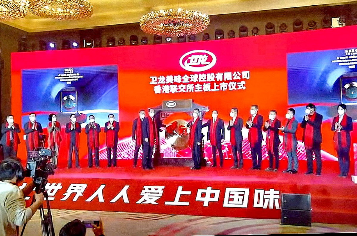 "辣条一哥"卫龙登陆香港上市!"一骑绝尘"美味靠啥扩张优绩?