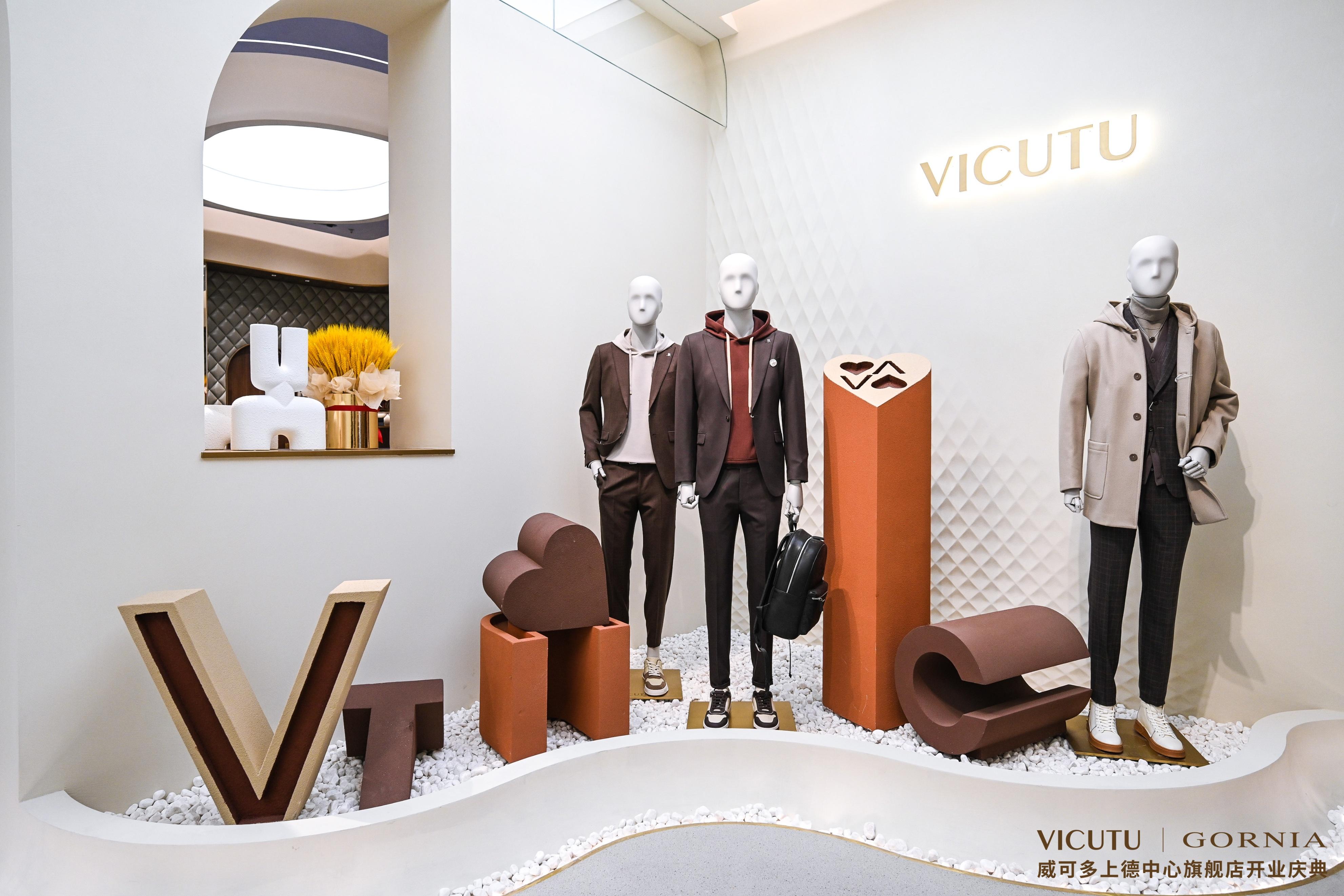 打造时尚创意新地标 vicutu威可多上德中心旗舰店盛大起航