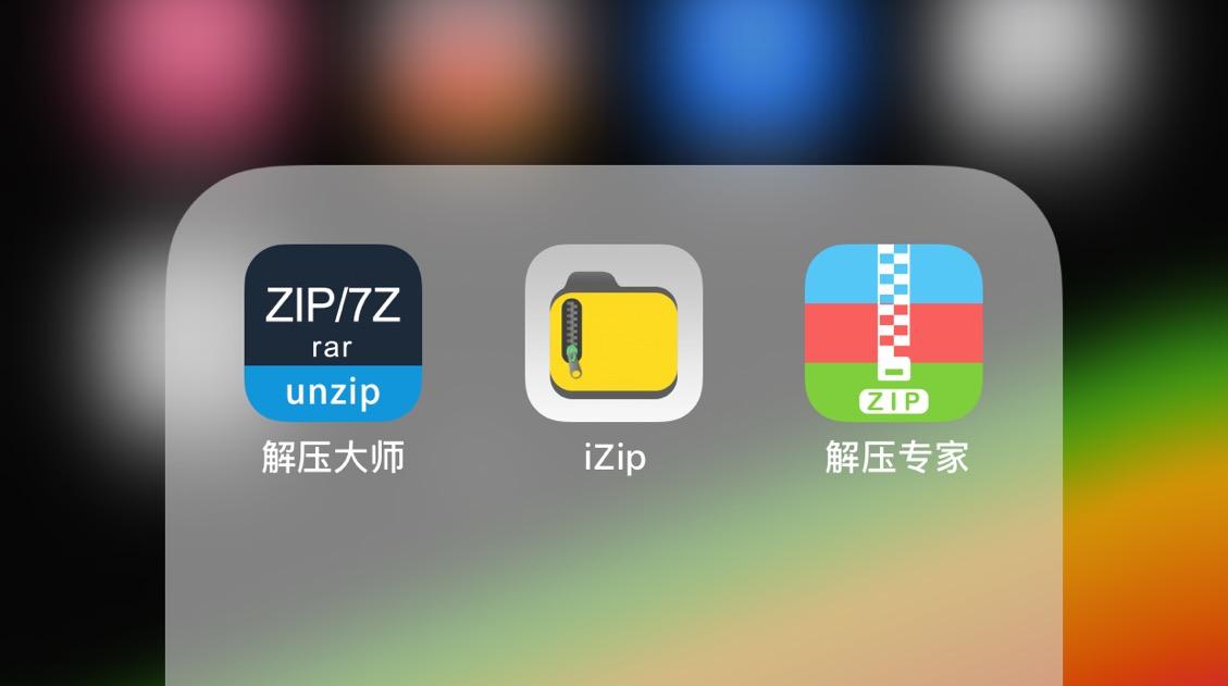xz解压是什么？如何有效使用它进行文件解压？  第1张