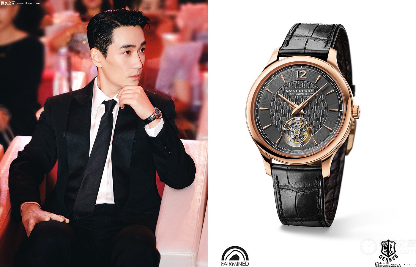 chopard萧邦品牌大使朱一龙 佩戴lu