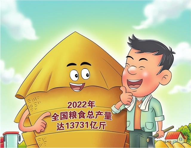 濟南日報:2022年度熱點新聞評論大盤點