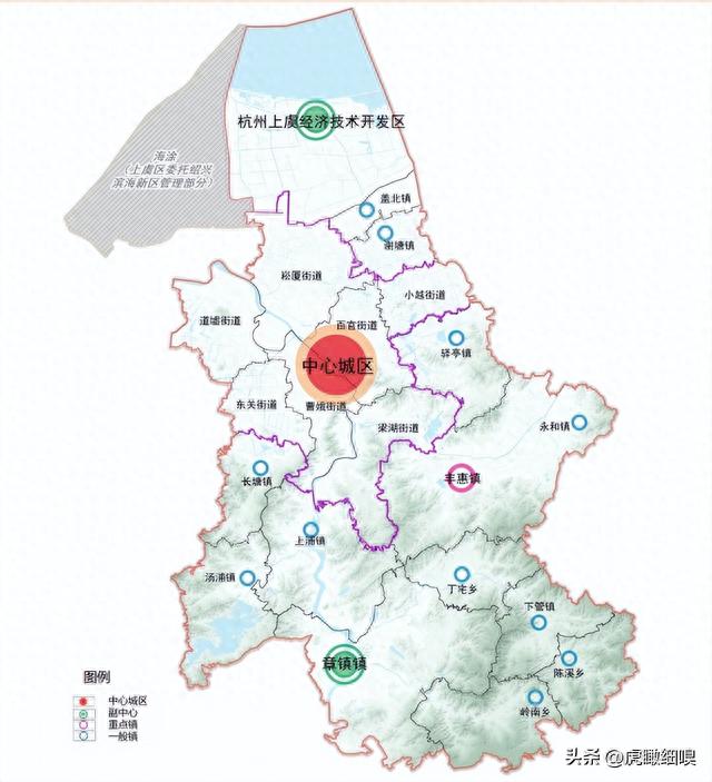 上善娥江,虞舜故乡—绍兴市上虞区国土空间总体规划(2021-2035)