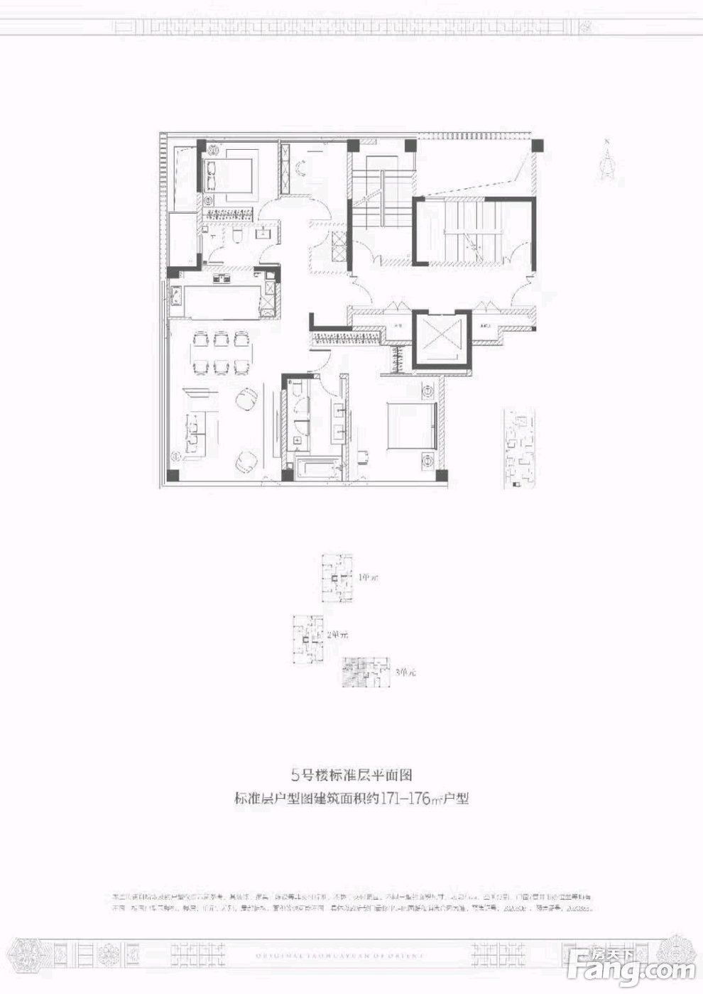 融创揽月府叠拼户型图图片