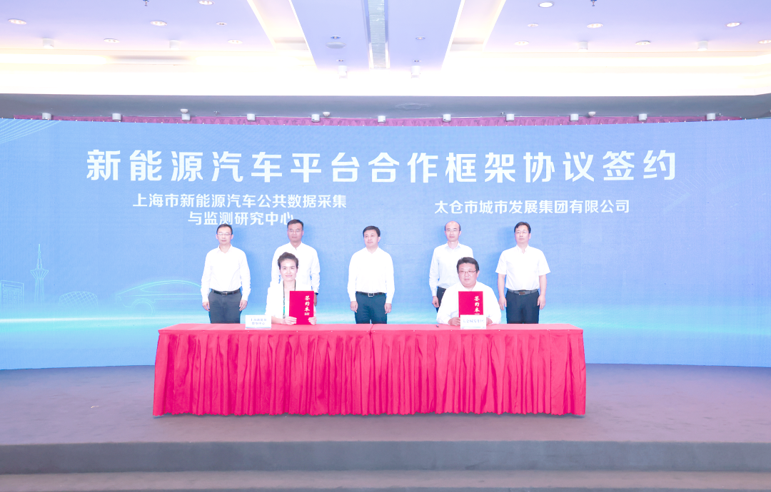 太仓汽车产业创新集群:德企赋能与智能化改造齐头并进-有驾