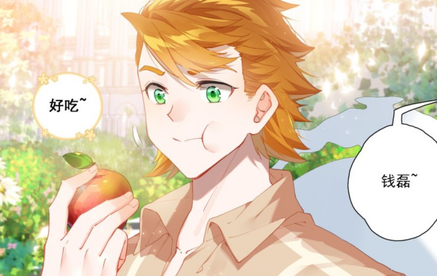 唐震华设计出变形机甲,蓝轩宇愈发有型,蓝妈撮合他跟白秀秀