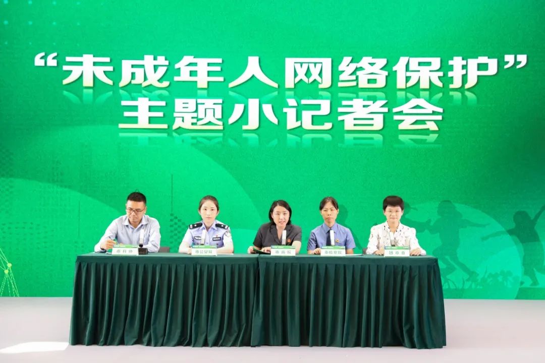 互联护苗 │ 北京"互联护苗2024"主题网络活动全面启动