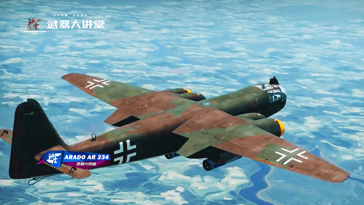 德意志黑科技ar 234轰炸机,将战争带入轰炸机时代