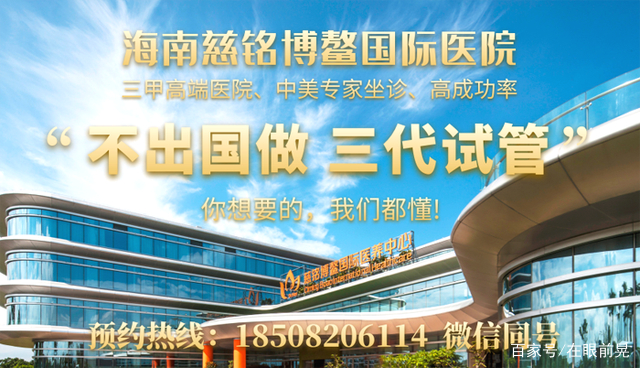 天津试管婴儿费用(天津试管婴儿费用医保可以报销吗)-第2张图片-鲸幼网