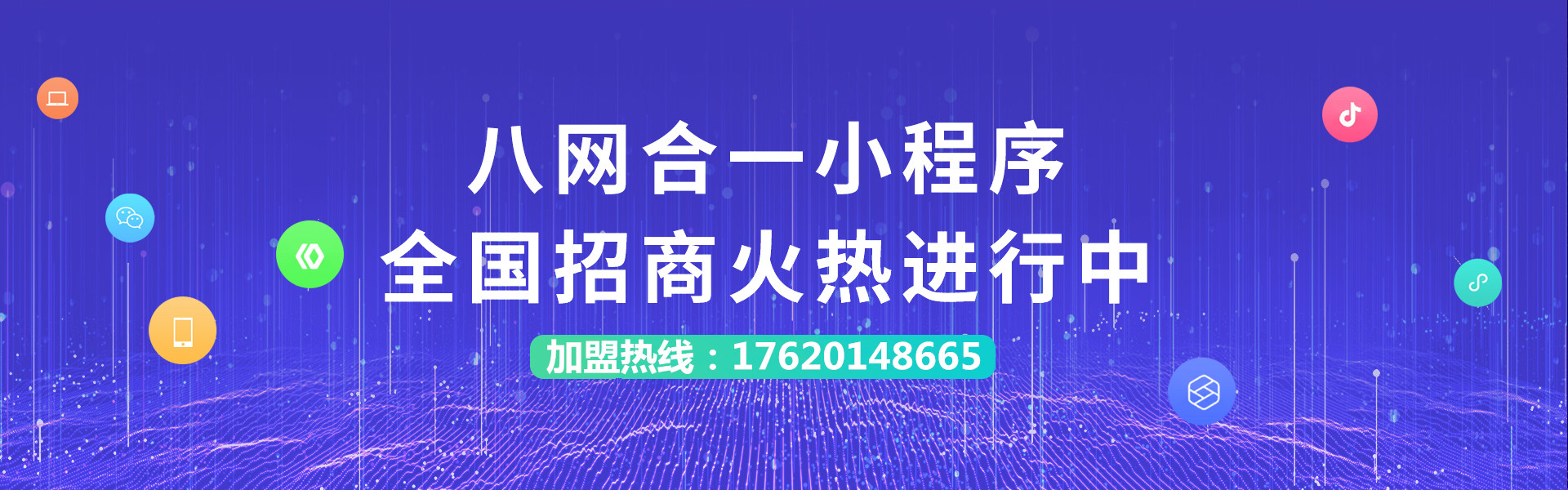 网络品牌代理(网络产品代理加盟)