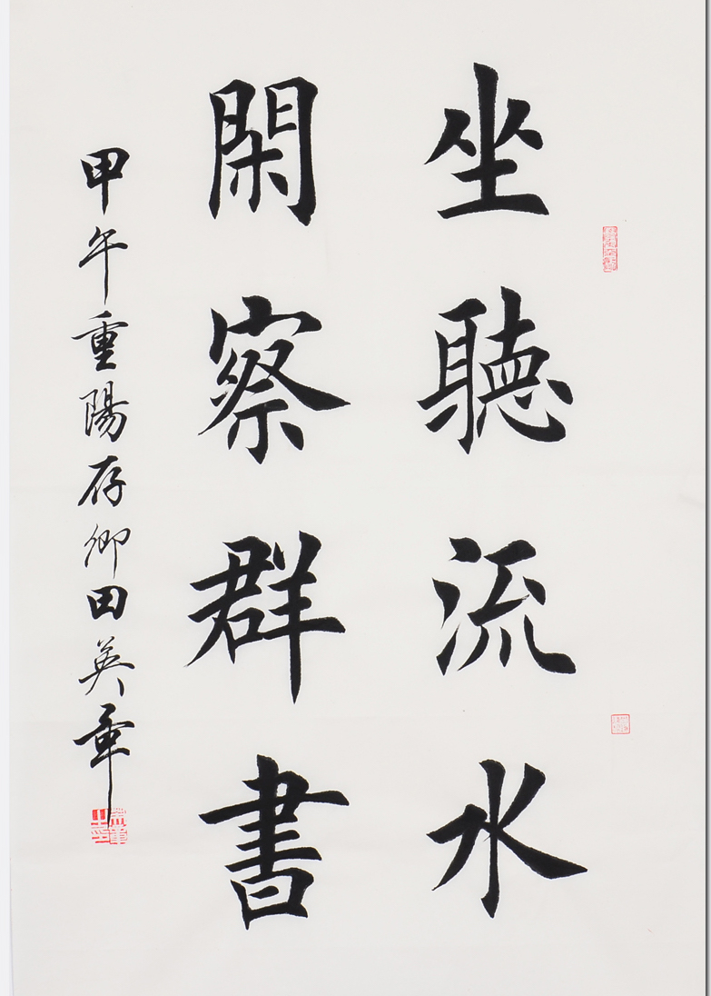 书法作品拍卖:田英章每平尺5万元,沈鹏130万元,为何差距这么大