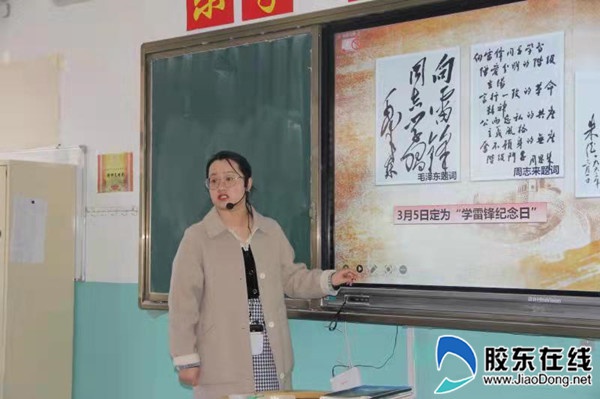 莱山区滨海中学开展学雷锋活动