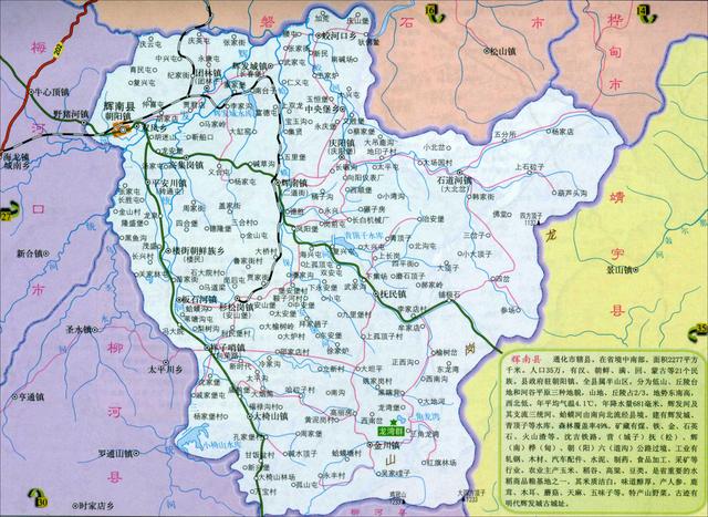 柳河县地图 大街图片