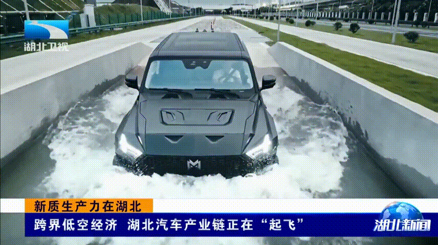 跨界低空经济 湖北汽车产业链正在“起飞”-有驾 跨界低空经济 湖北汽车产业链正在“起飞”-有驾