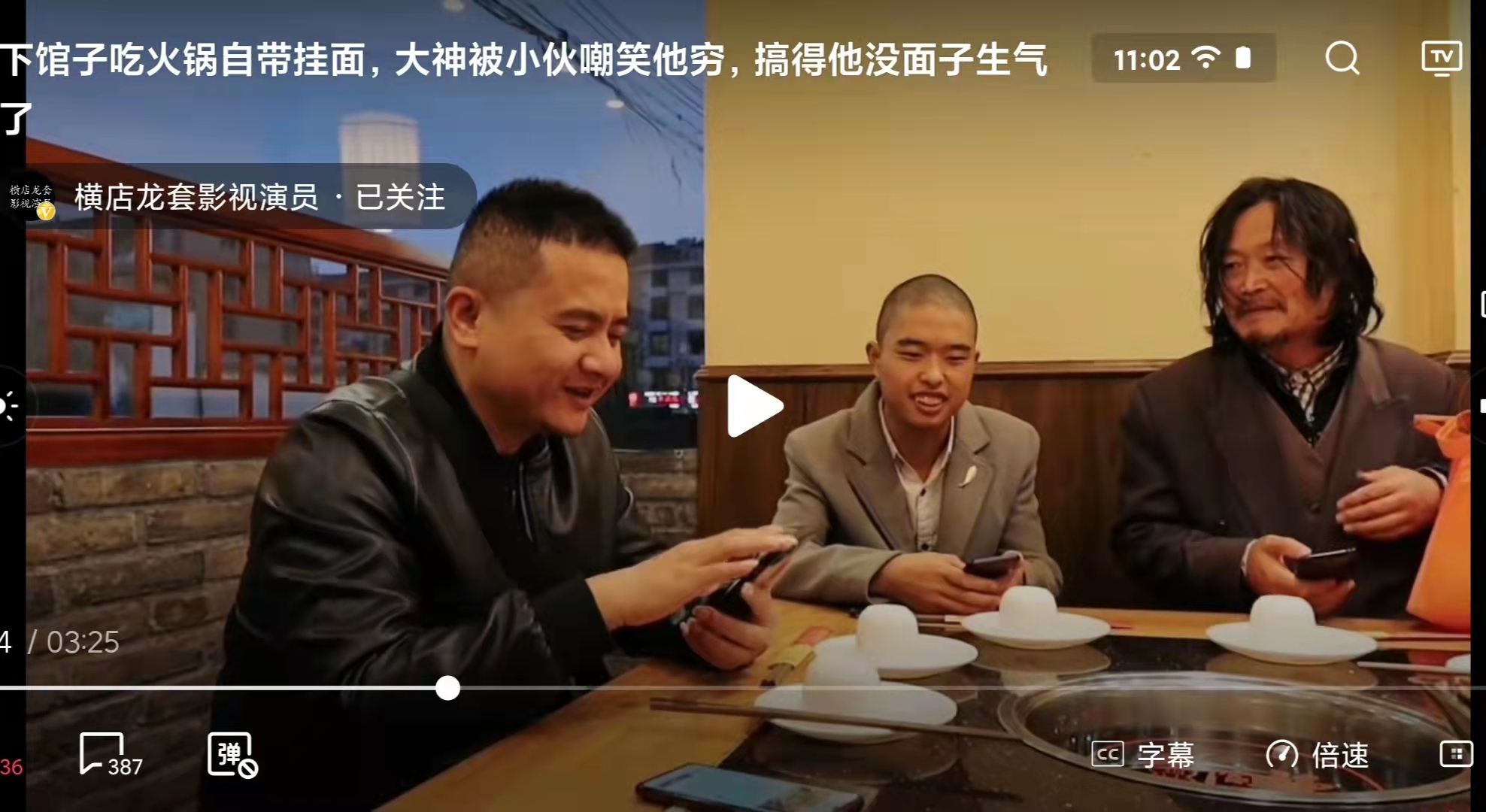 横店"十三哥",从落魄小子到百万网红,他是如何做到的?