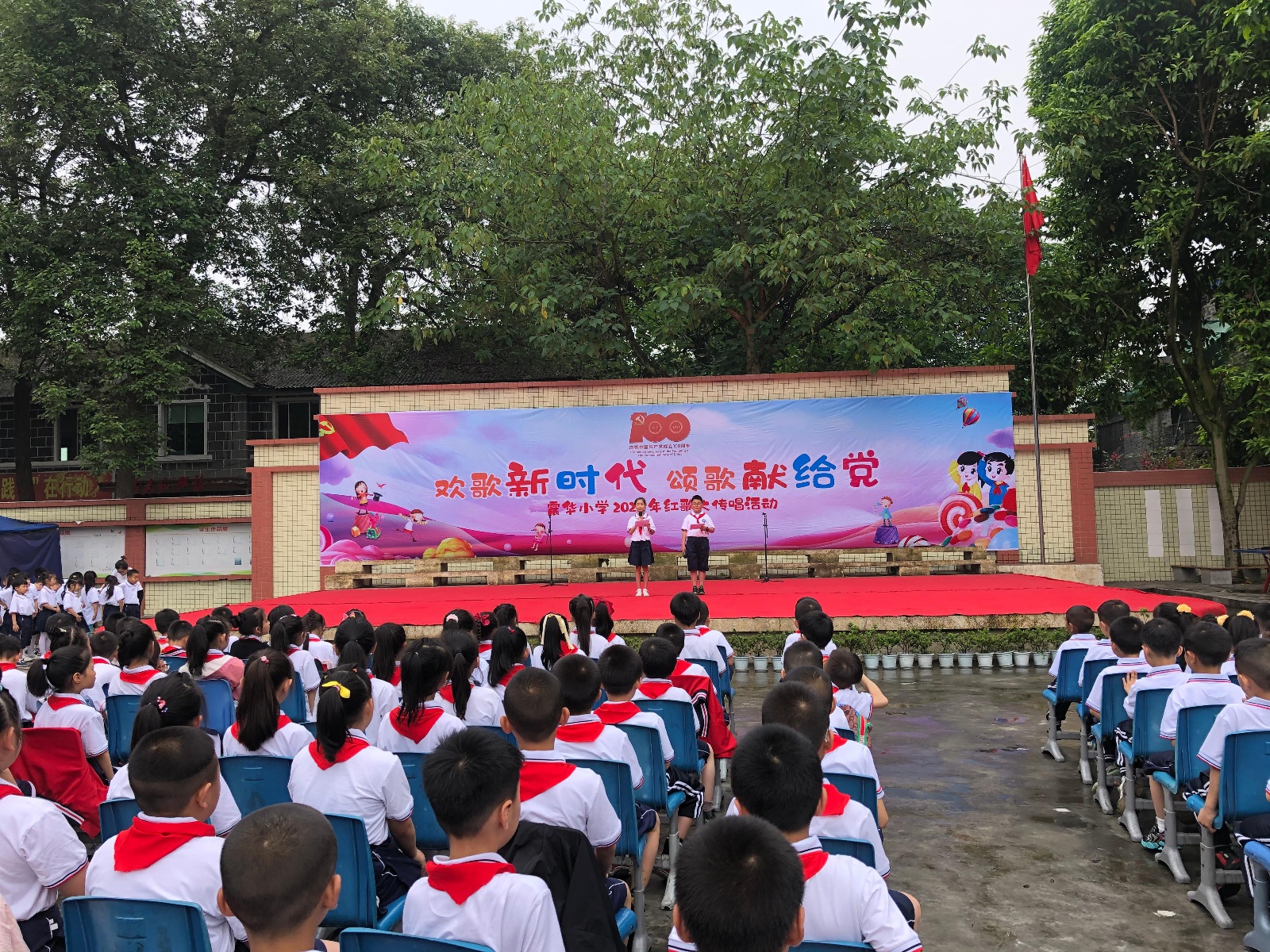 五通桥区震华小学:举办红歌大传唱活动