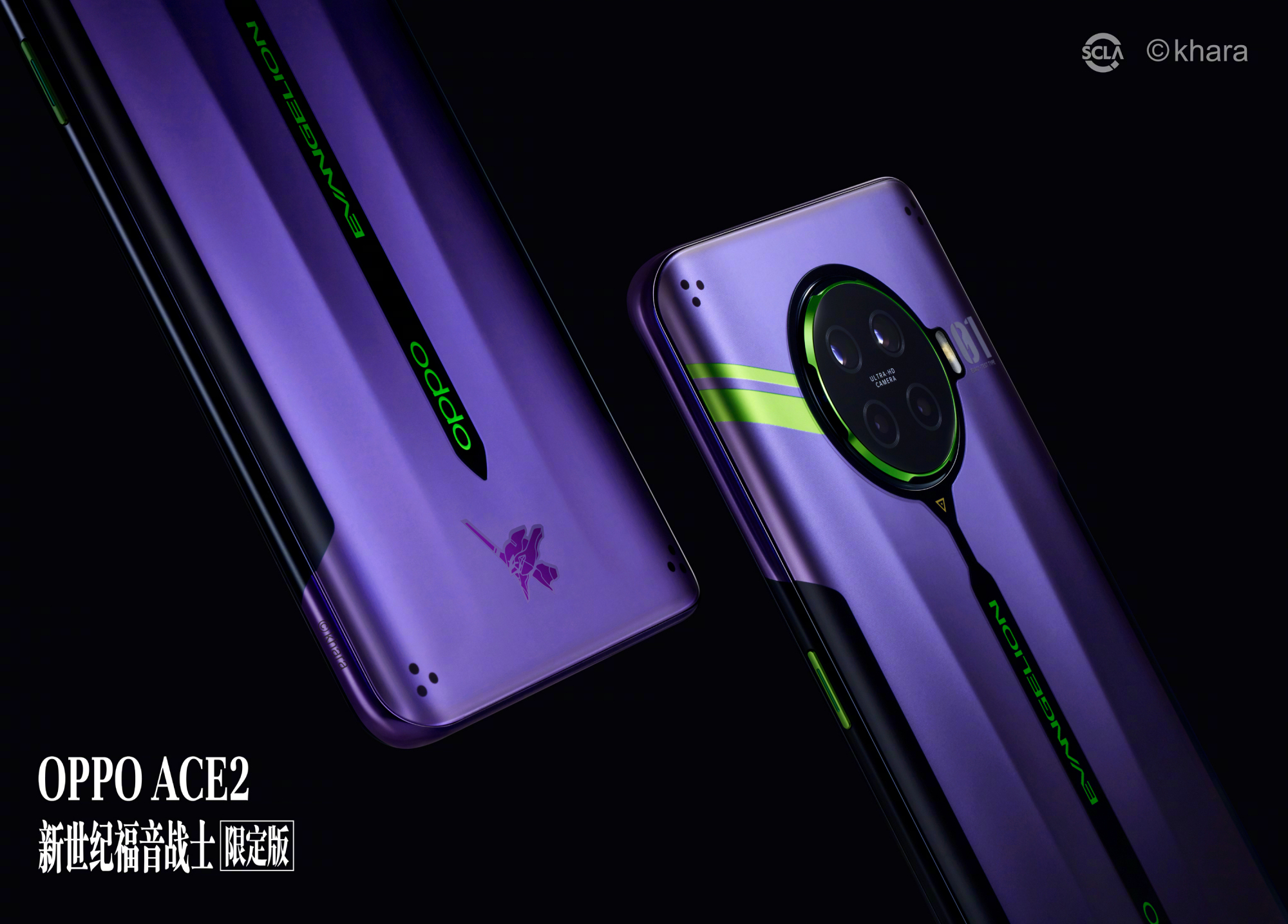 最后的王牌!oppo ace2 eva限定版正式发布,网友:终于等到了