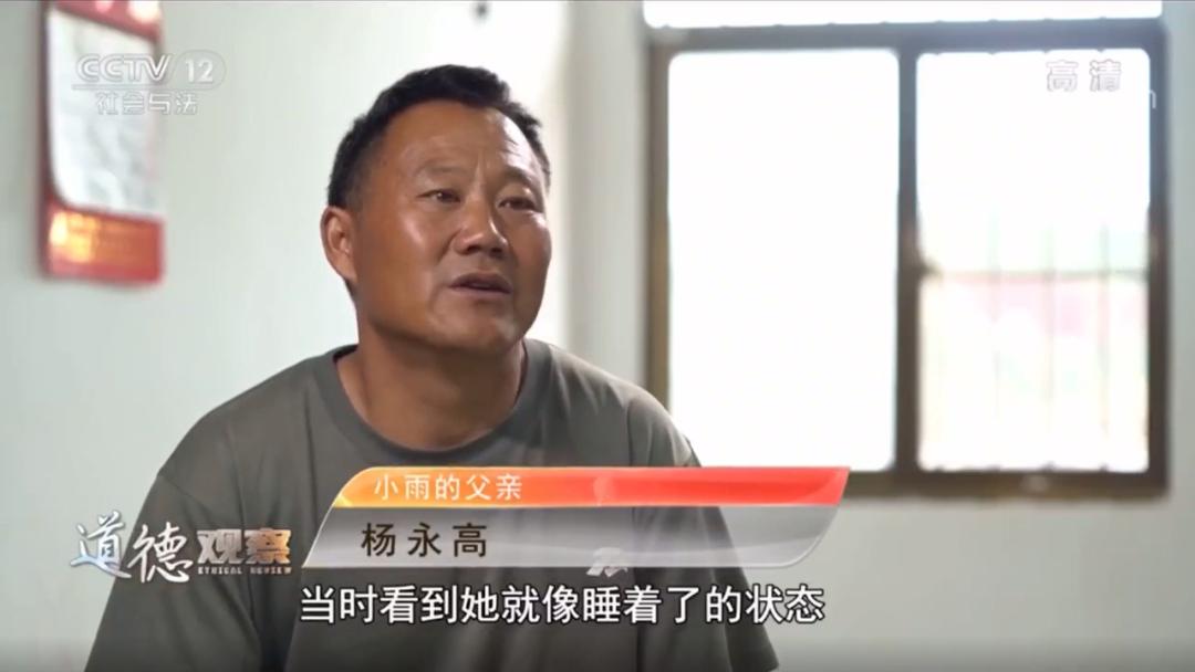 cctv-12《道德观察》:云南两个九岁儿童的生命接力