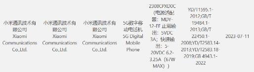 红米手机1代:十年前的今天,国产产业链进步的重要里程碑
