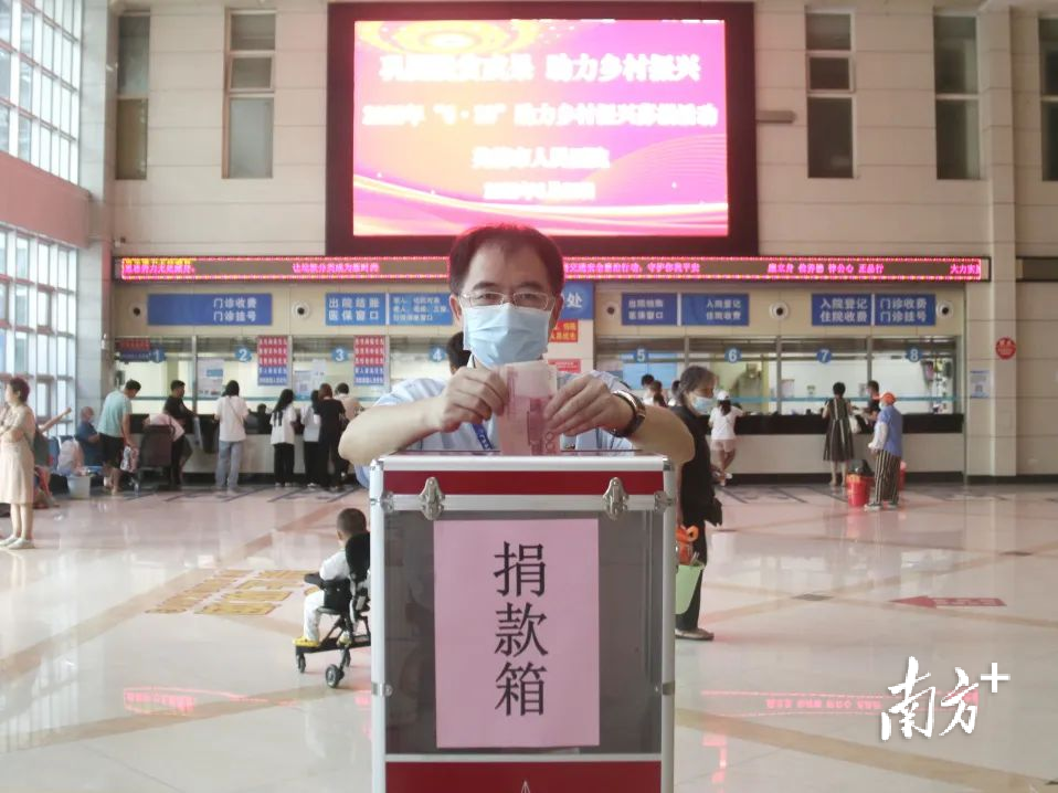 英德市人民医院干部职工积极响应"6·30"活动