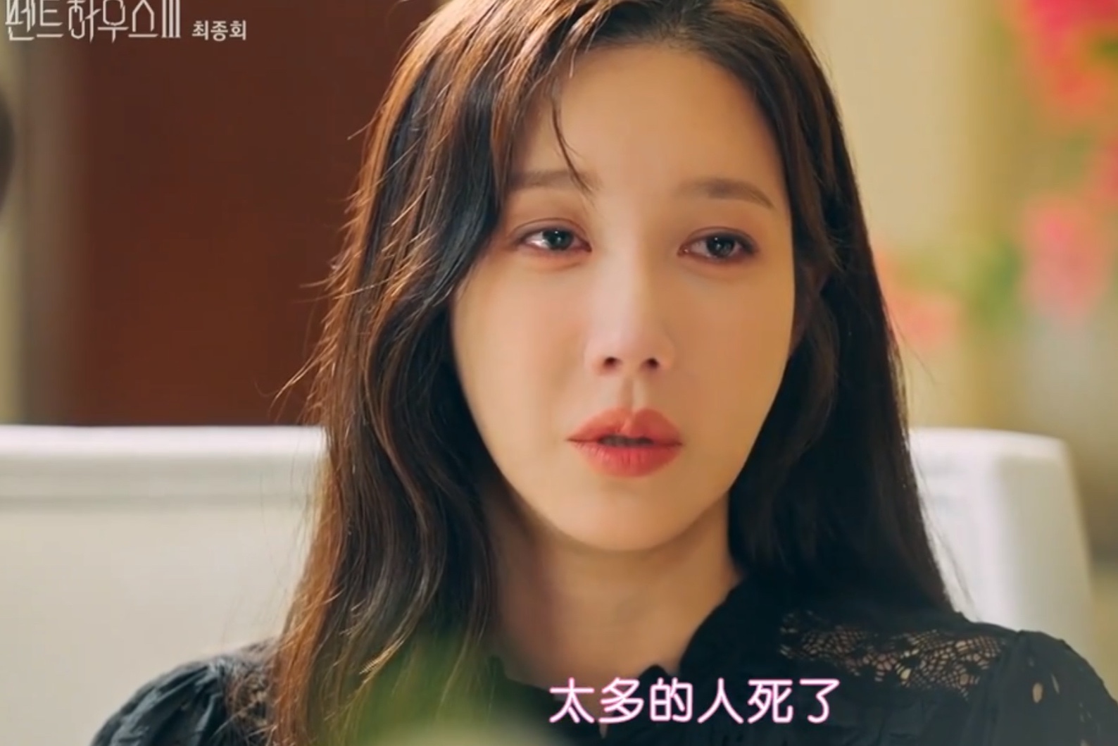 《顶楼3》大结局!秀莲,千瑞珍,洛根李,朱丹泰全员下线