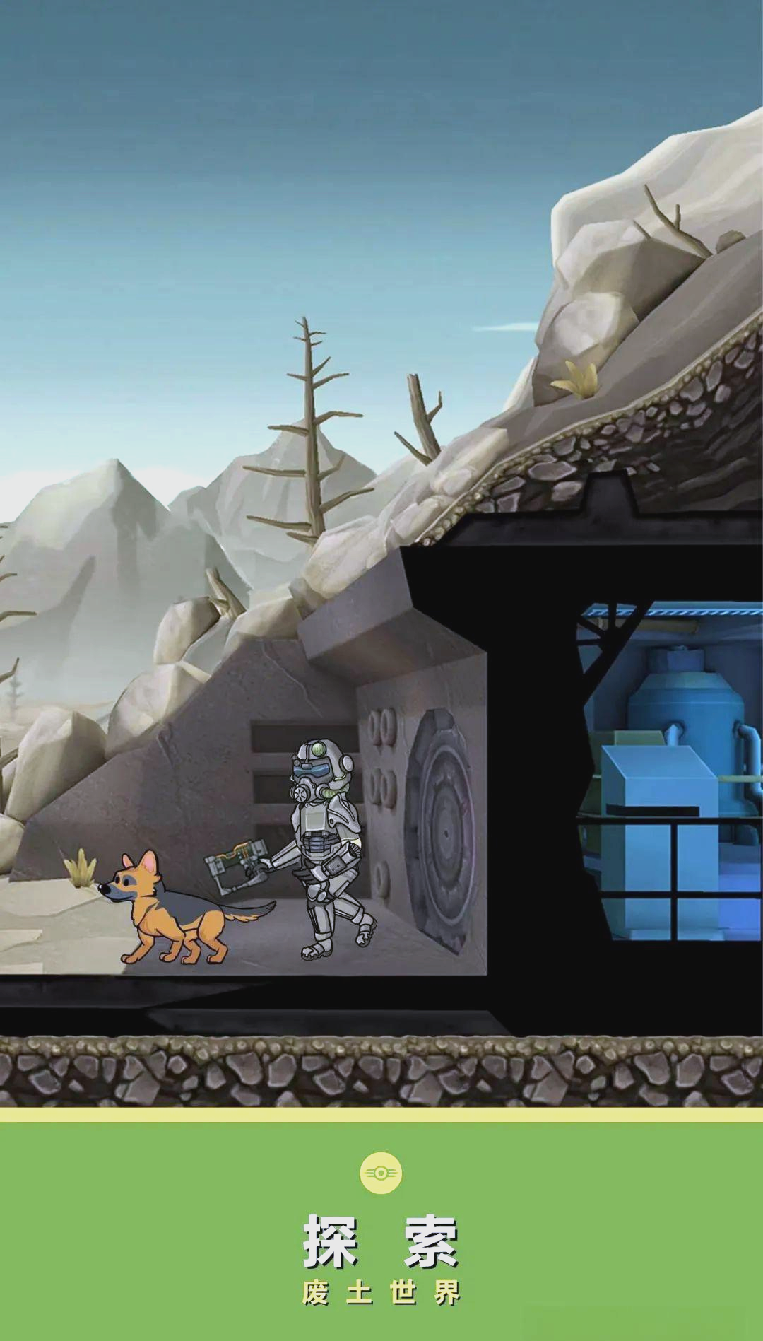 《辐射 避难所》游戏全面解析与推荐