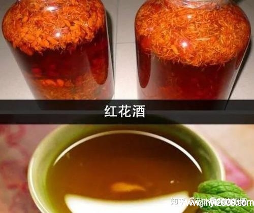 红花泡酒要加什么东西最好(红花泡酒比例多少)