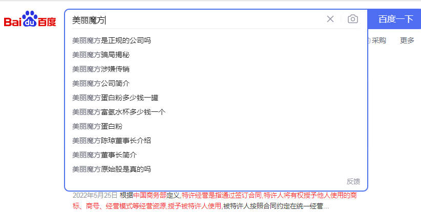 美丽魔方富氢水杯和吸氢机的价格估计巨贵,理由有3点
