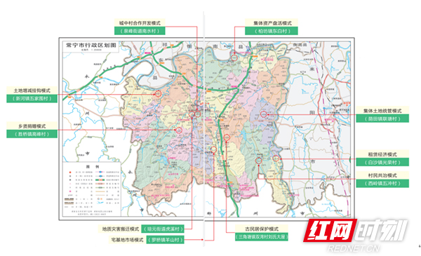 常宁地图高清版大地图图片