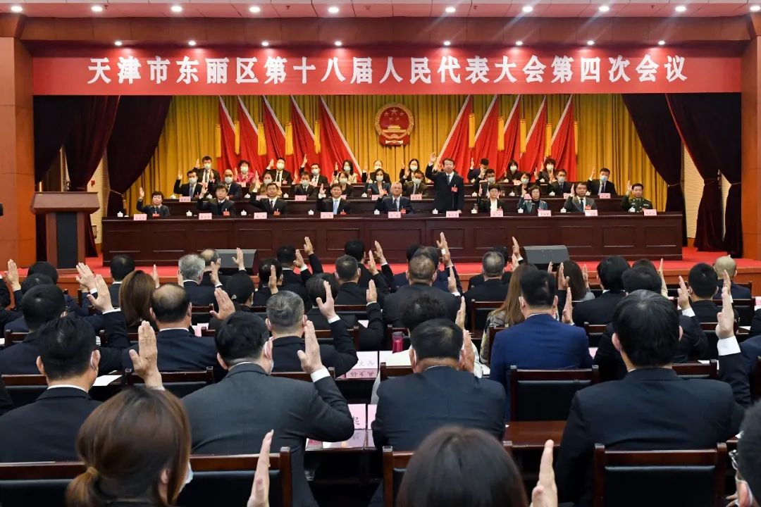 李春当选为天津市东丽区人民政府区长