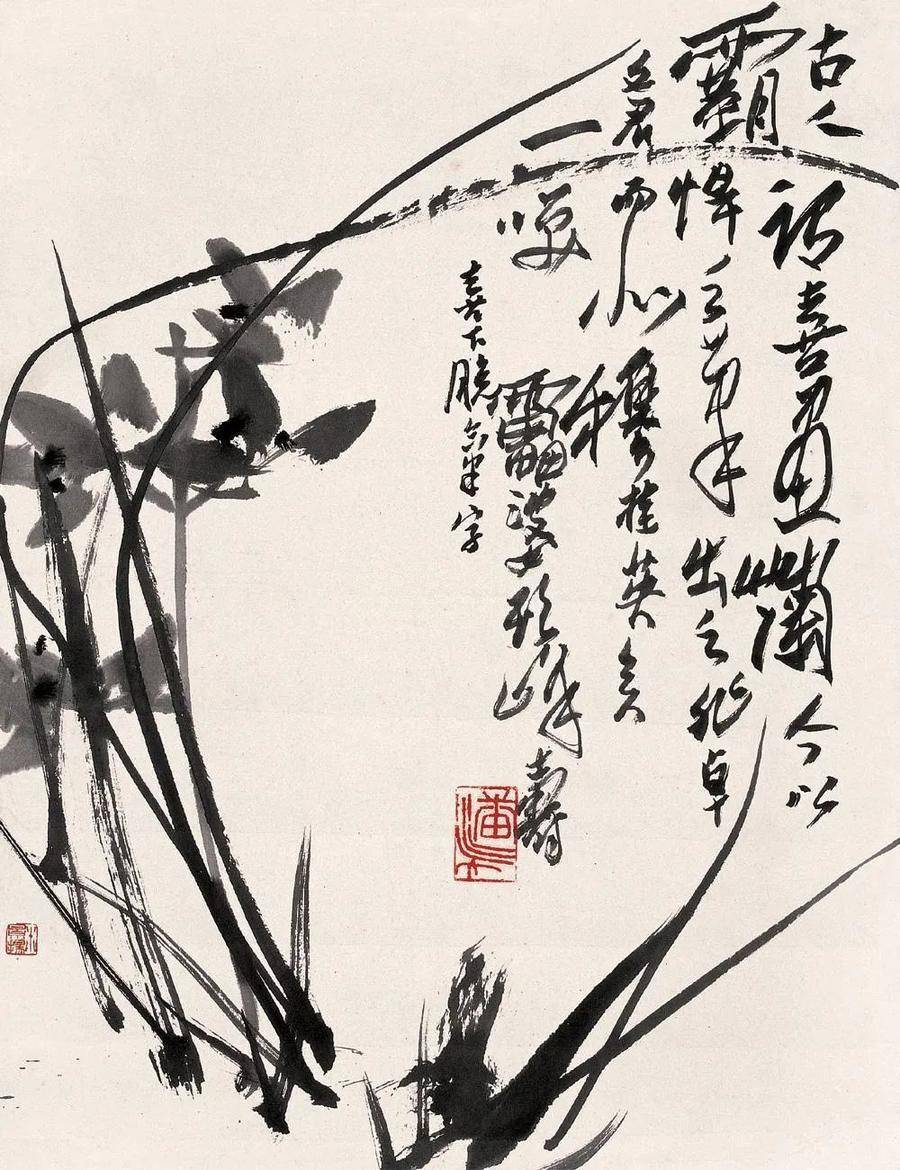 鉴赏|潘天寿写兰