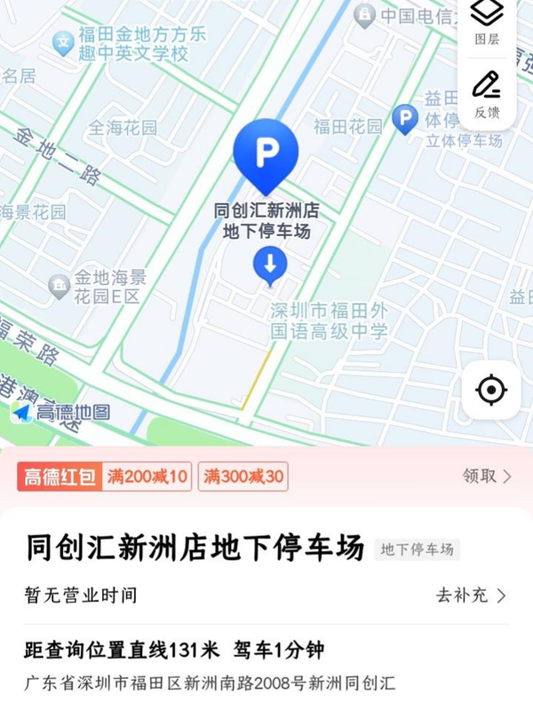 深圳福田口岸地图图片