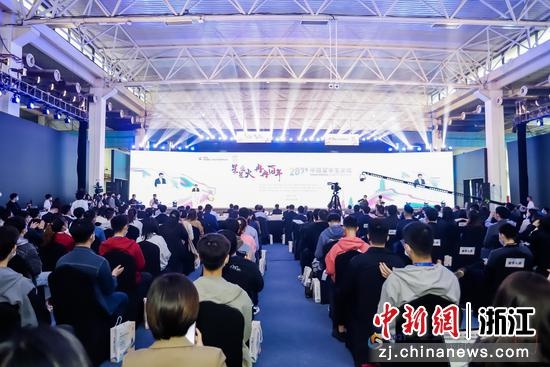 2021中国留学生论坛在杭州召开 各界共话留学生回巢